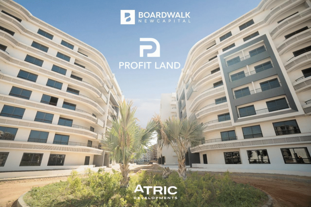 Boardwalk العاصمة الإدارية الجديدة