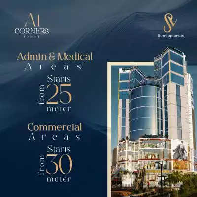 SV Developments 